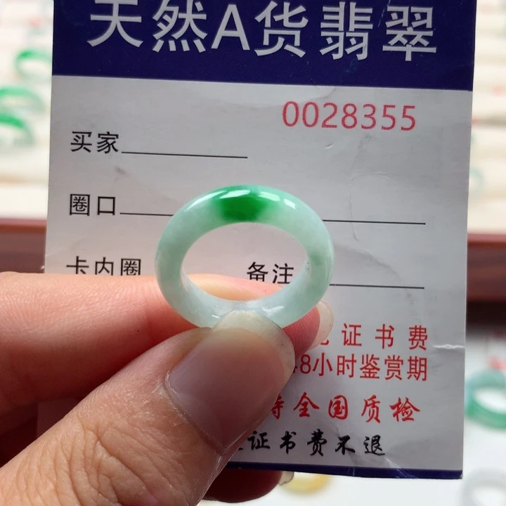 未镶嵌戒指翡翠戒指12圈