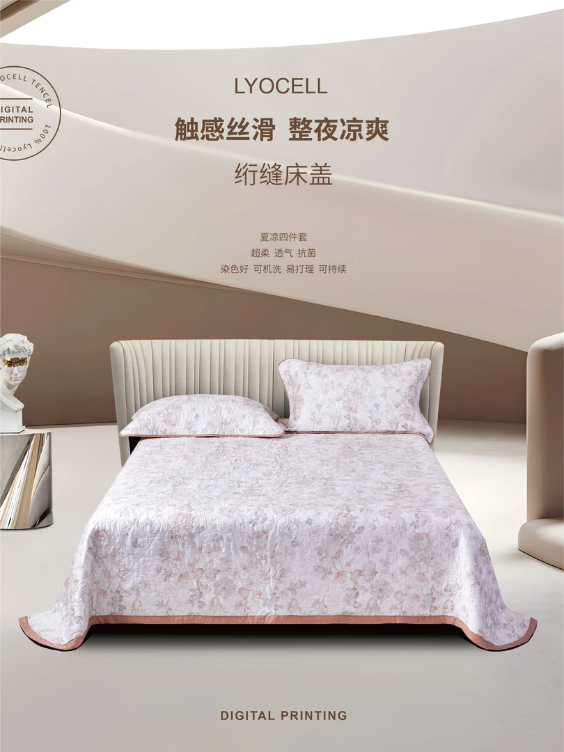 中贽工厂通用新款天丝床盖三件套被套