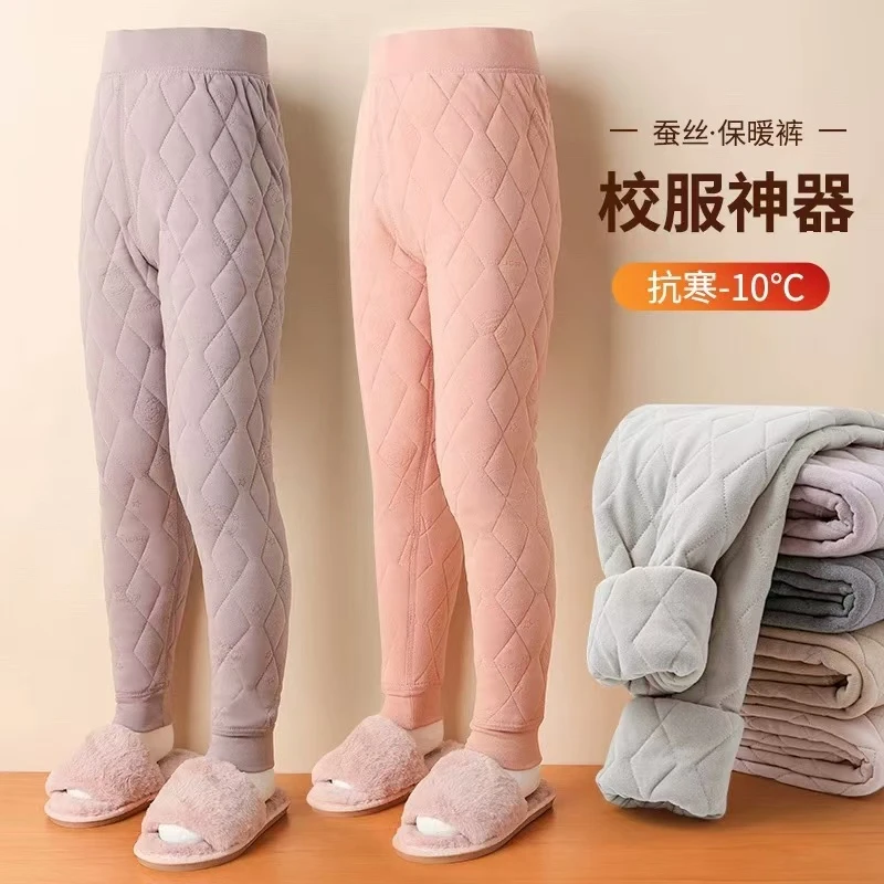 [加厚一条过冬]校服神器内搭加绒秋冬季学生中大男女童儿童保暖裤