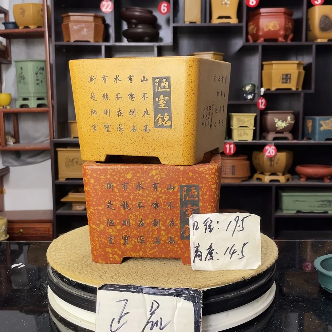 D-盆尚好紫砂花盆