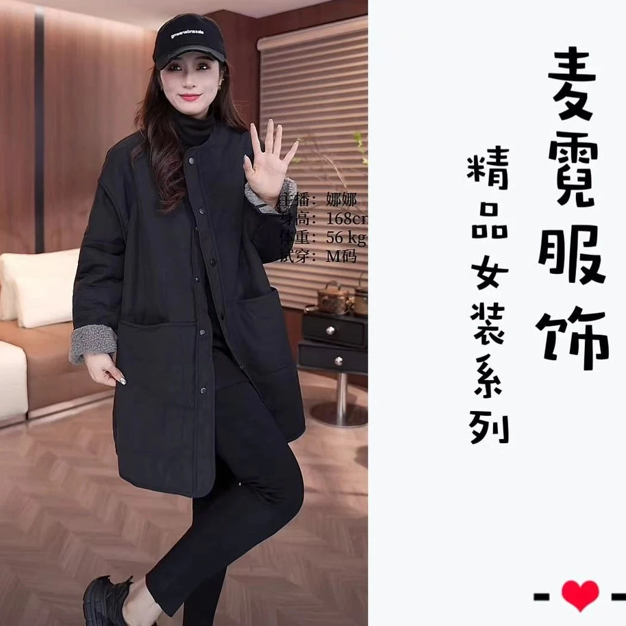 MN-严选小格子设计感拼接内里毛毛风衣面设计风衣外套女8185