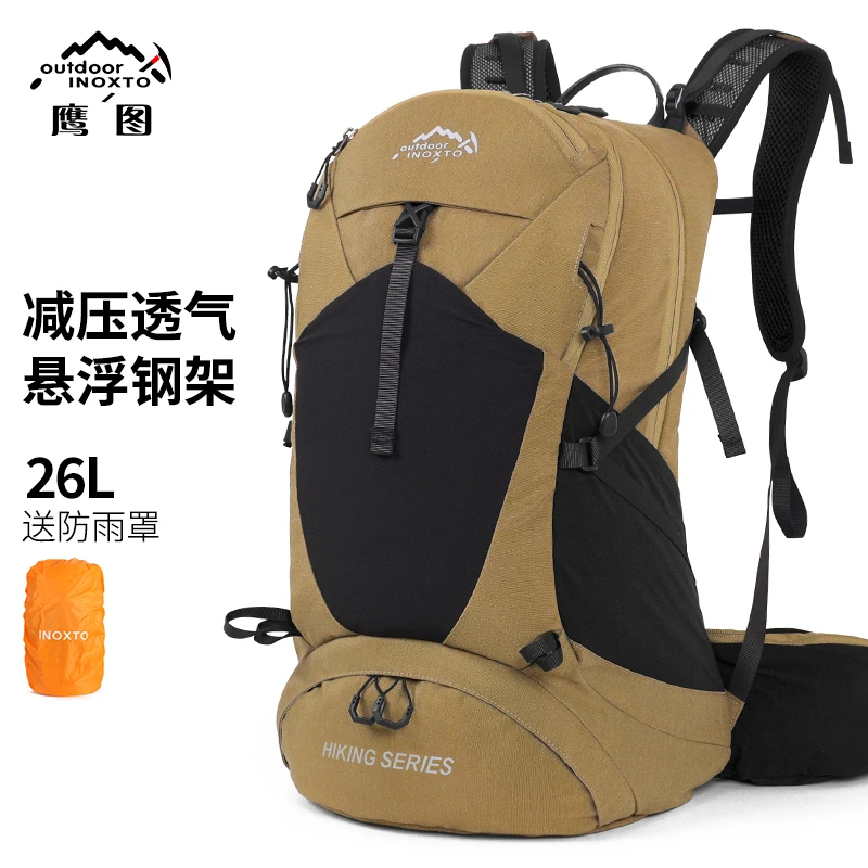 26升悬浮背负-专业透气减负-登山徒步悬浮背包男款