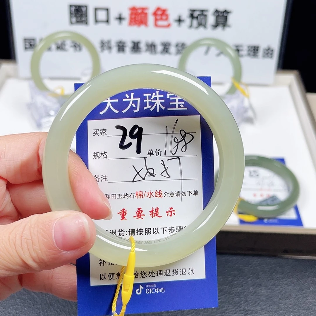 和田玉手镯未镶嵌