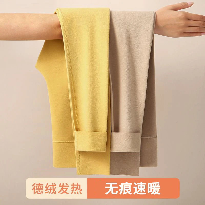 【无痕发热】双面磨毛德绒秋裤女内穿羊毛蚕丝打底线裤秋冬季保暖裤