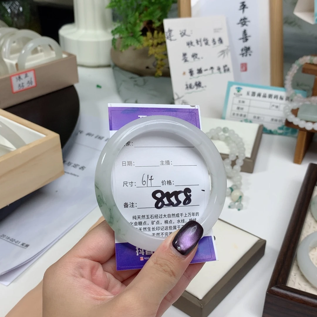 薇***薇石英质玉未镶嵌手镯