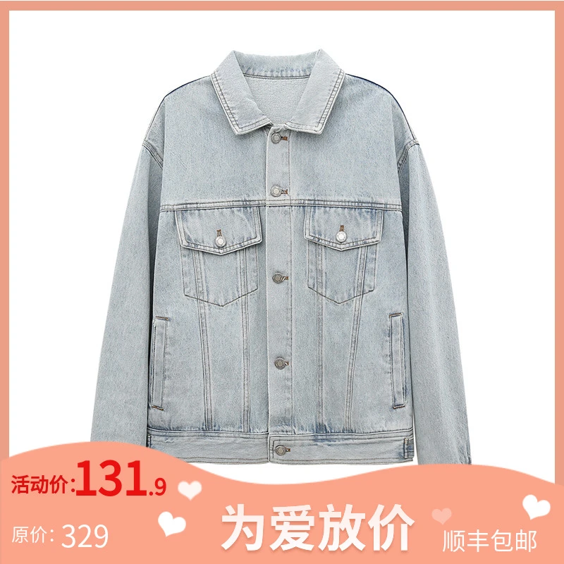 【为爱放价冬】AMYMOORE水洗牛仔短外套长袖时尚女时尚宽松女41258