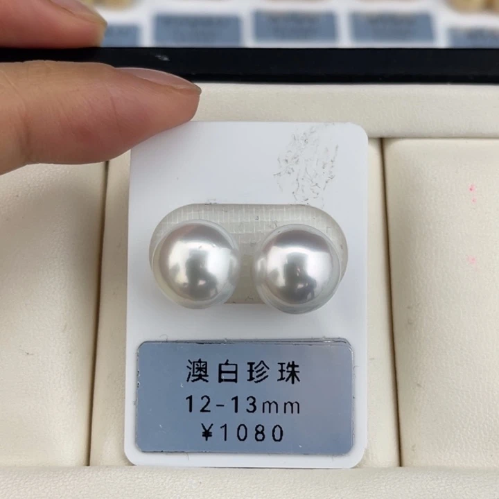 定制海水珍珠未镶嵌裸珠