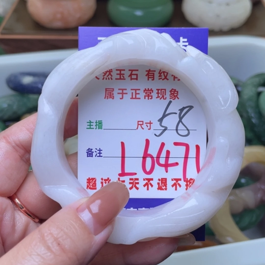 【闪购商品】未镶嵌手镯（圆镯）石英质玉
