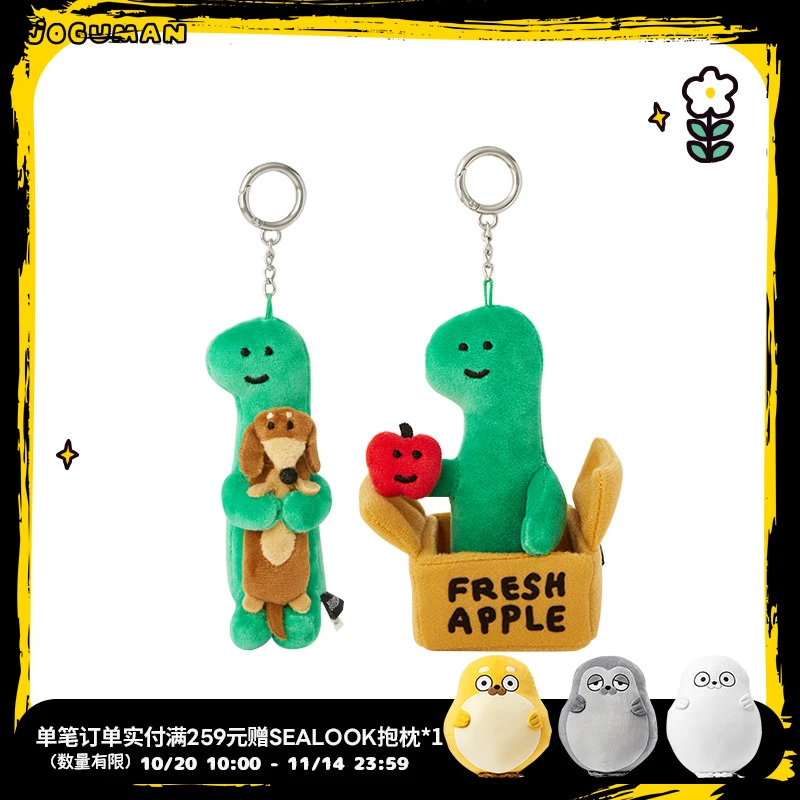 JOGUMAN乔古漫SOULMATE系列 毛绒钥匙扣可爱 LINE FRIENDS