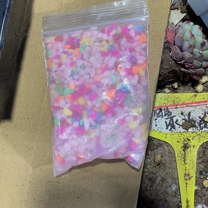 扑面石1元一包9.9包邮