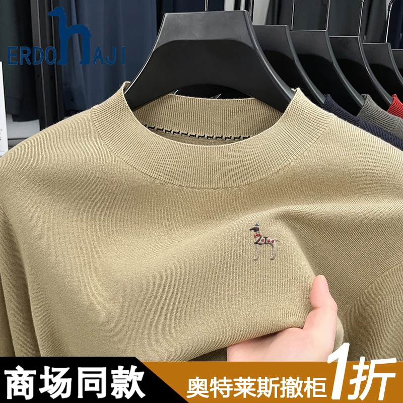 奥特莱斯撤柜丨专柜正品绵羊毛男士圆领针织毛衣秋冬时尚打底衫