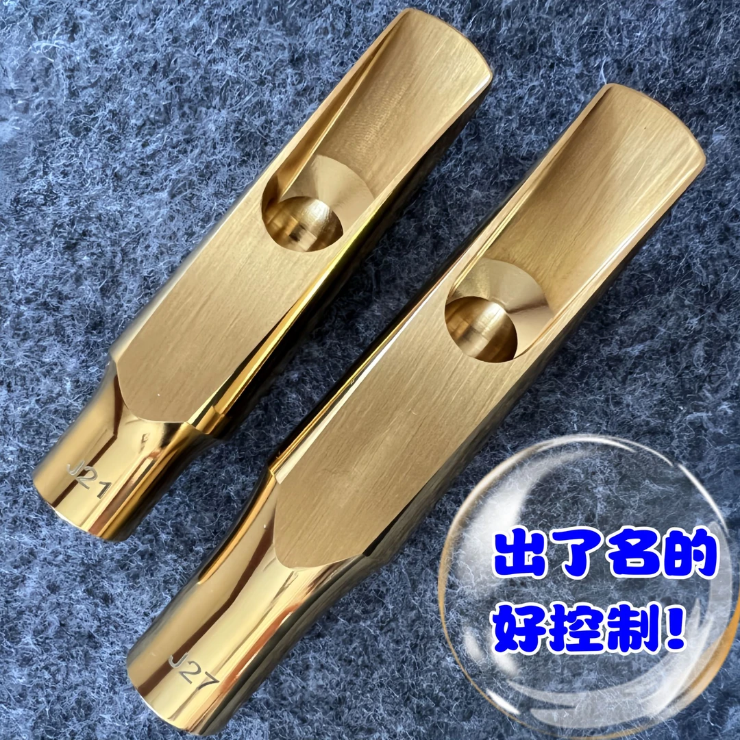 萨克斯笛头金属笛头复刻布冉切內膛中音次中音省力通透好控制高音