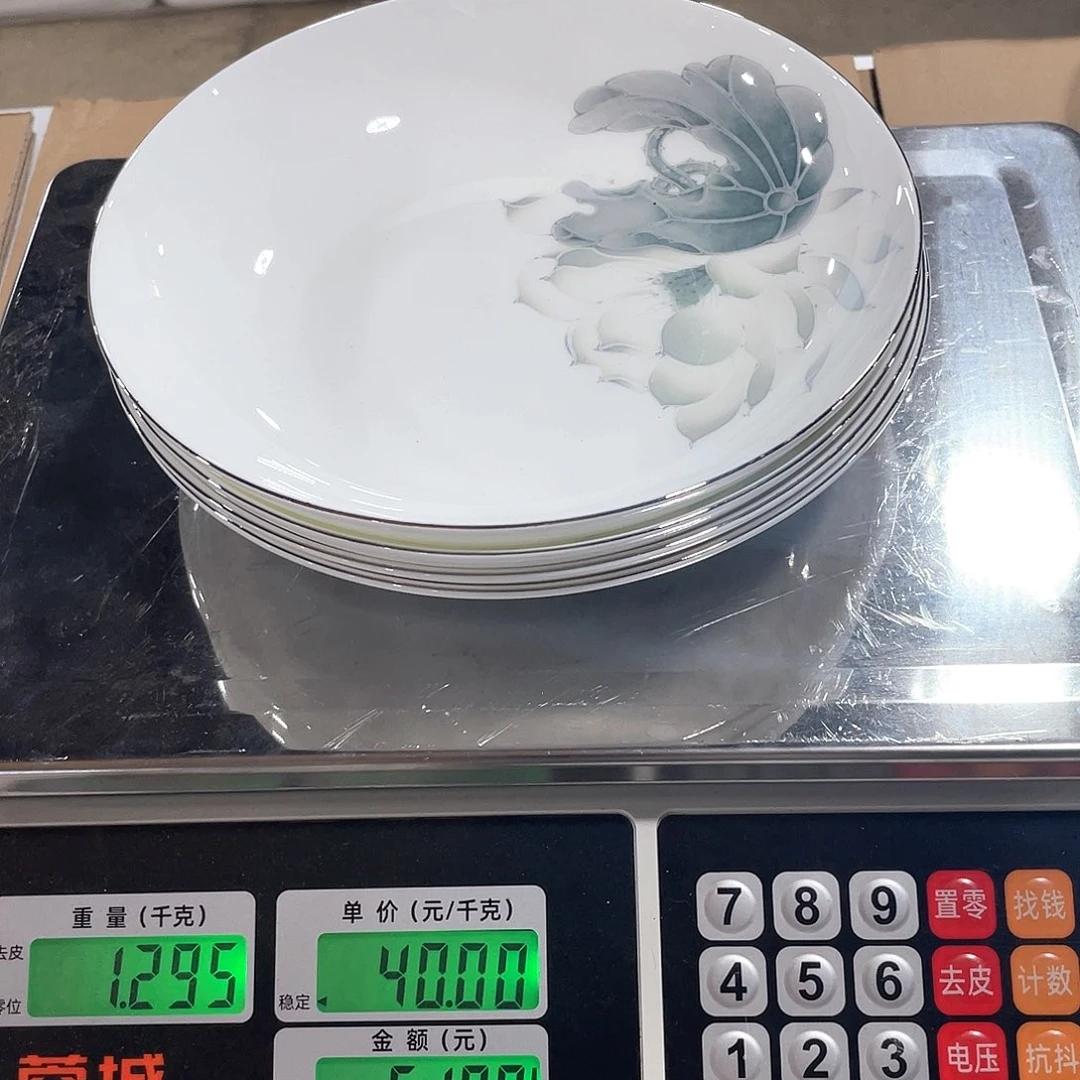 骨瓷开*哈好运28010