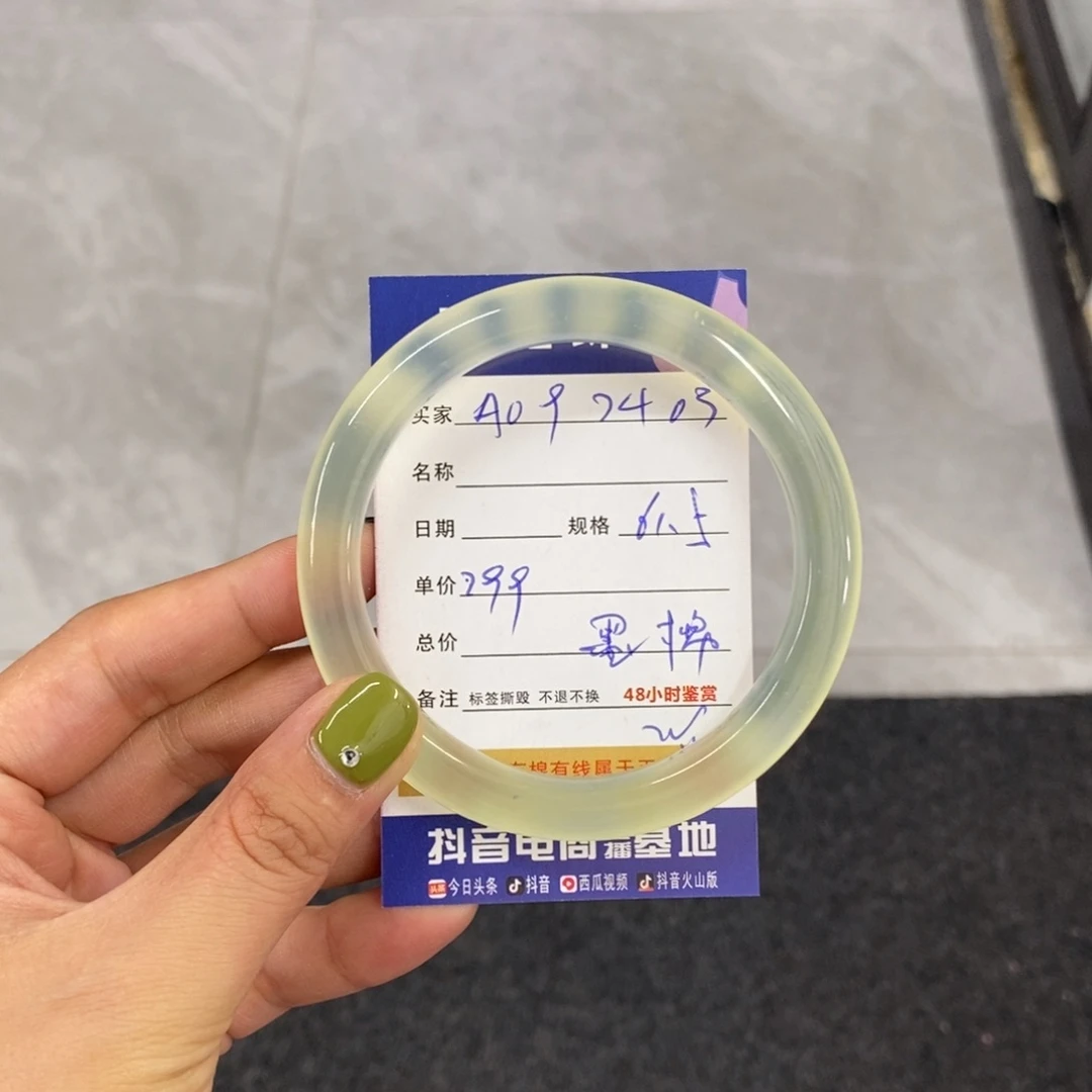 未镶嵌岫玉手镯天然