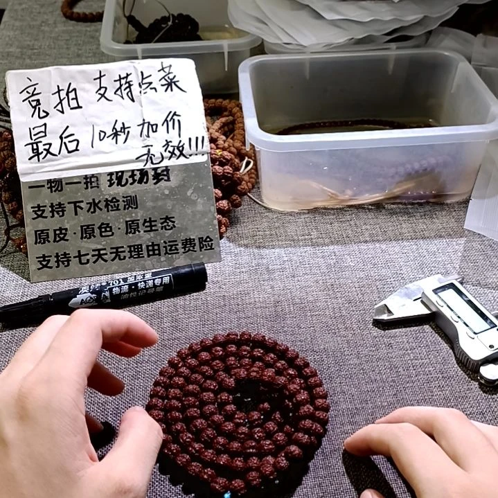 金刚菩提吊坠凹底梅花9.5