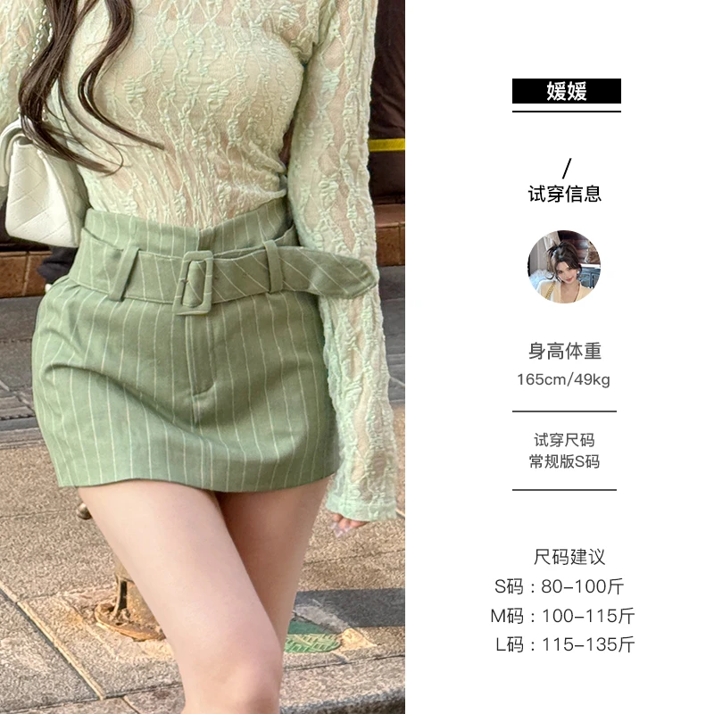 媛媛【light bule】薄荷新款网红半身裙新款高腰短裙A字裙女#Q1114