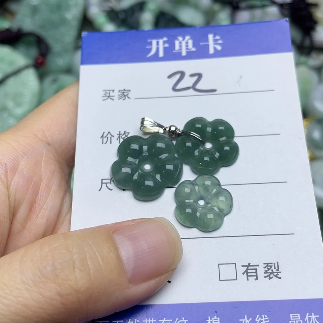 翡翠未镶嵌吊坠(不含链)