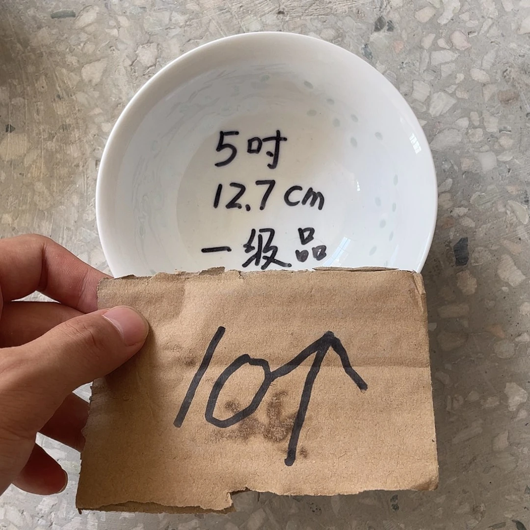 碗景德镇高温细白瓷餐具