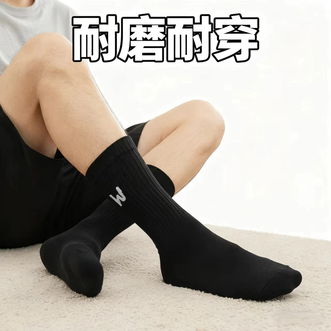 男袜字母长筒袜羊绒袜厚款冬季男中筒袜条纹常规款