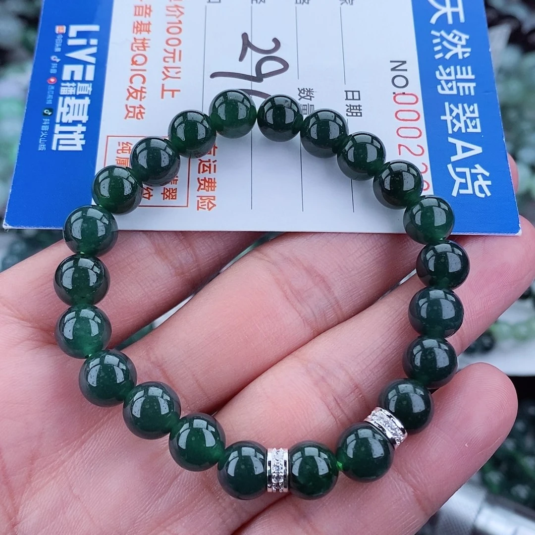 翡翠毛衣链未镶嵌