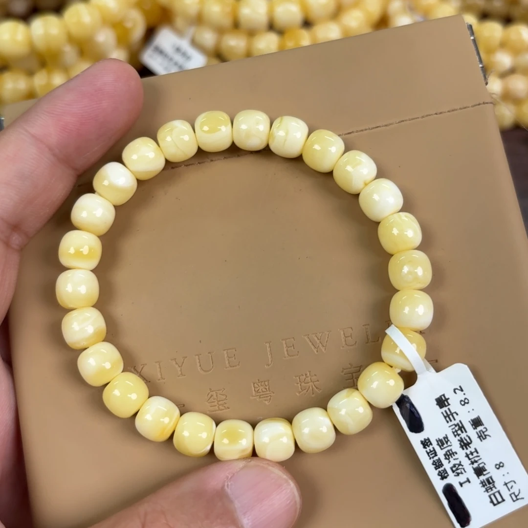 蜜蜡未镶嵌裸石0070000000