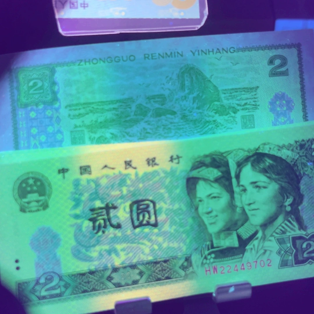 902荧光币刀尾号22449701