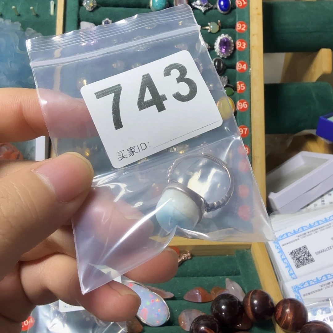 A***o针钠钙石（海纹石）银S925镶嵌戒指