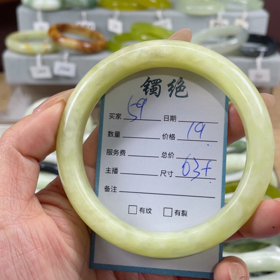 【闪购商品】蛇纹石玉手镯未镶嵌