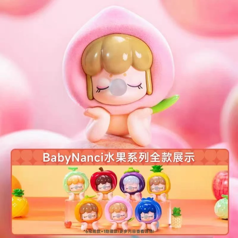 【大美拆盲盒】Baby Nanci水果系列盲盒
