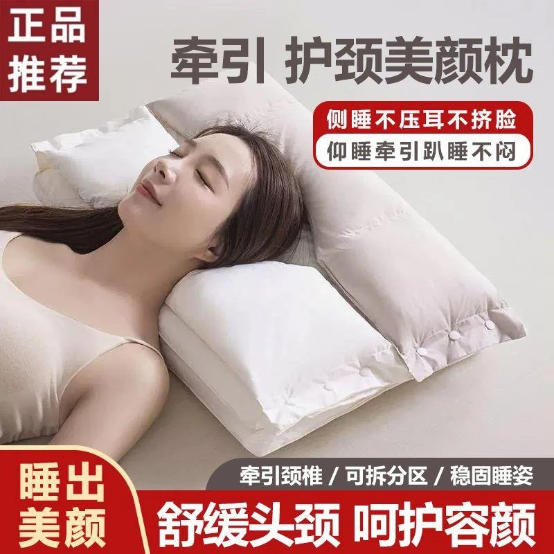 牵引枕头睡觉助可拆洗三合一双层侧睡护颈椎专用枕芯护颈睡眠枕头