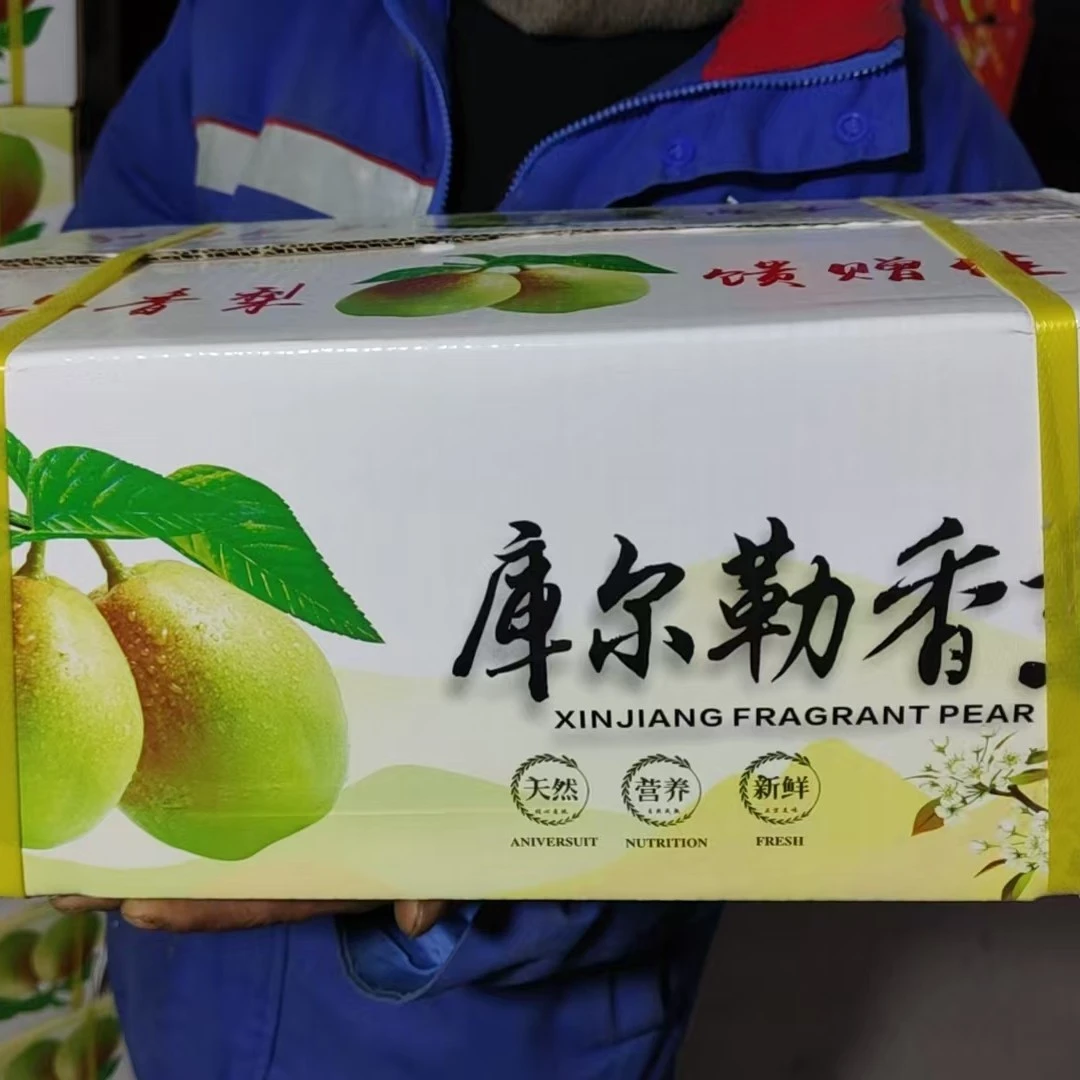 精品库尔勒香梨一箱29.9