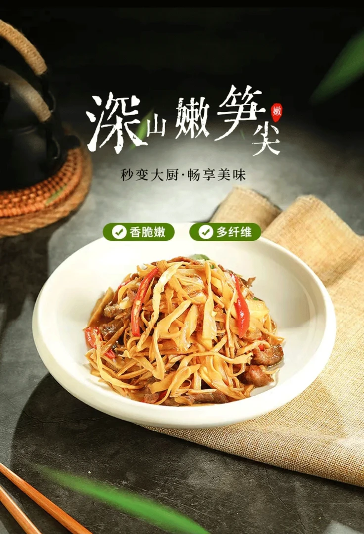 【不卖水90%固体含量】糯米笋到手7袋/248g{支持试吃2袋}农家笋