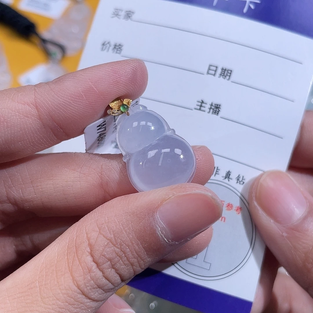 翡翠18K金镶嵌挂件葫芦