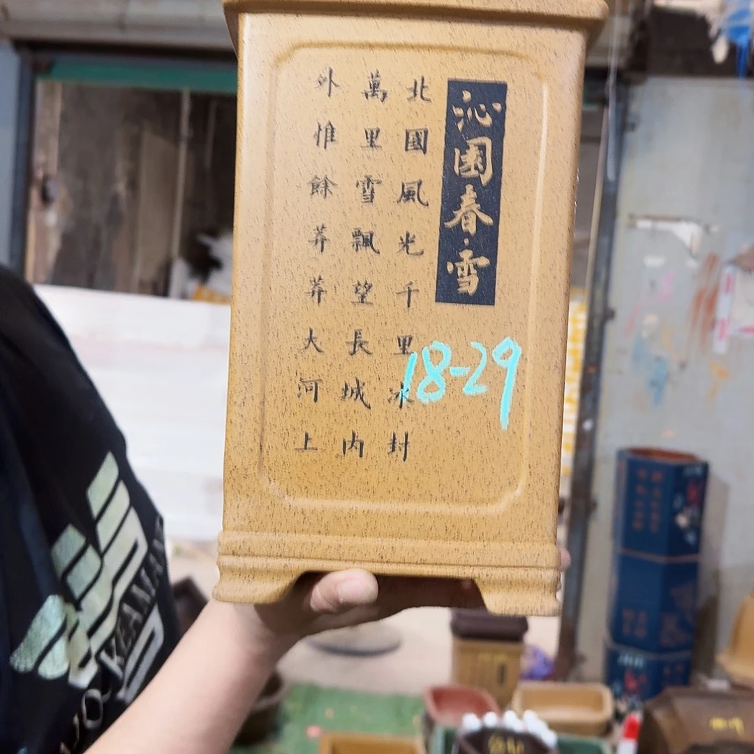花盆紫砂紫砂花盆