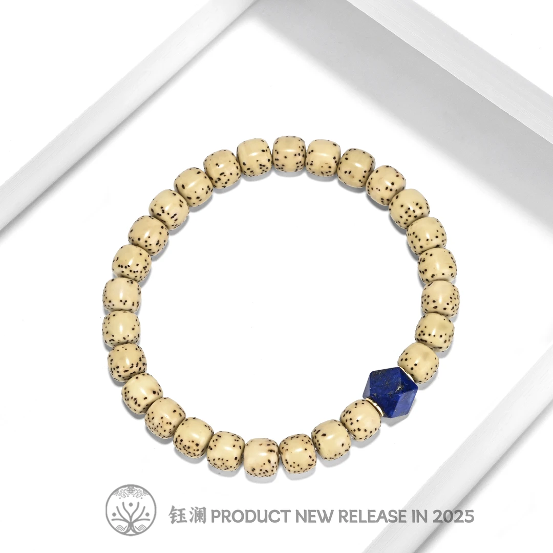 钰澜文玩星月菩提-正宗海南毛感料-8*7河豚陈籽+八棱珠搭配款