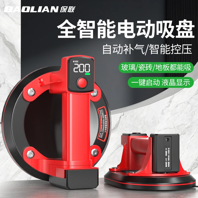 瓷砖玻璃电动吸盘强力真空地板砖电动吸提器手动吸砖重型搬运神器