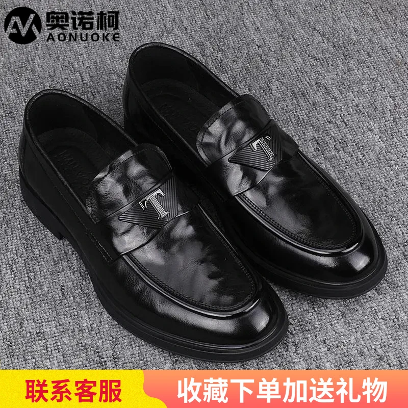 真皮男鞋2025新款潮流厚底英伦休闲皮鞋百搭厚底商务舒适乐福鞋男