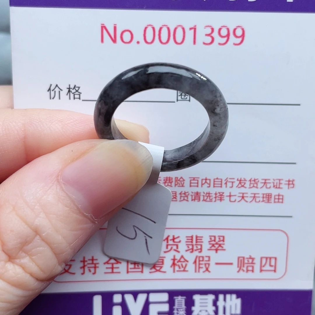 【闪购商品】未镶嵌戒指翡翠天然