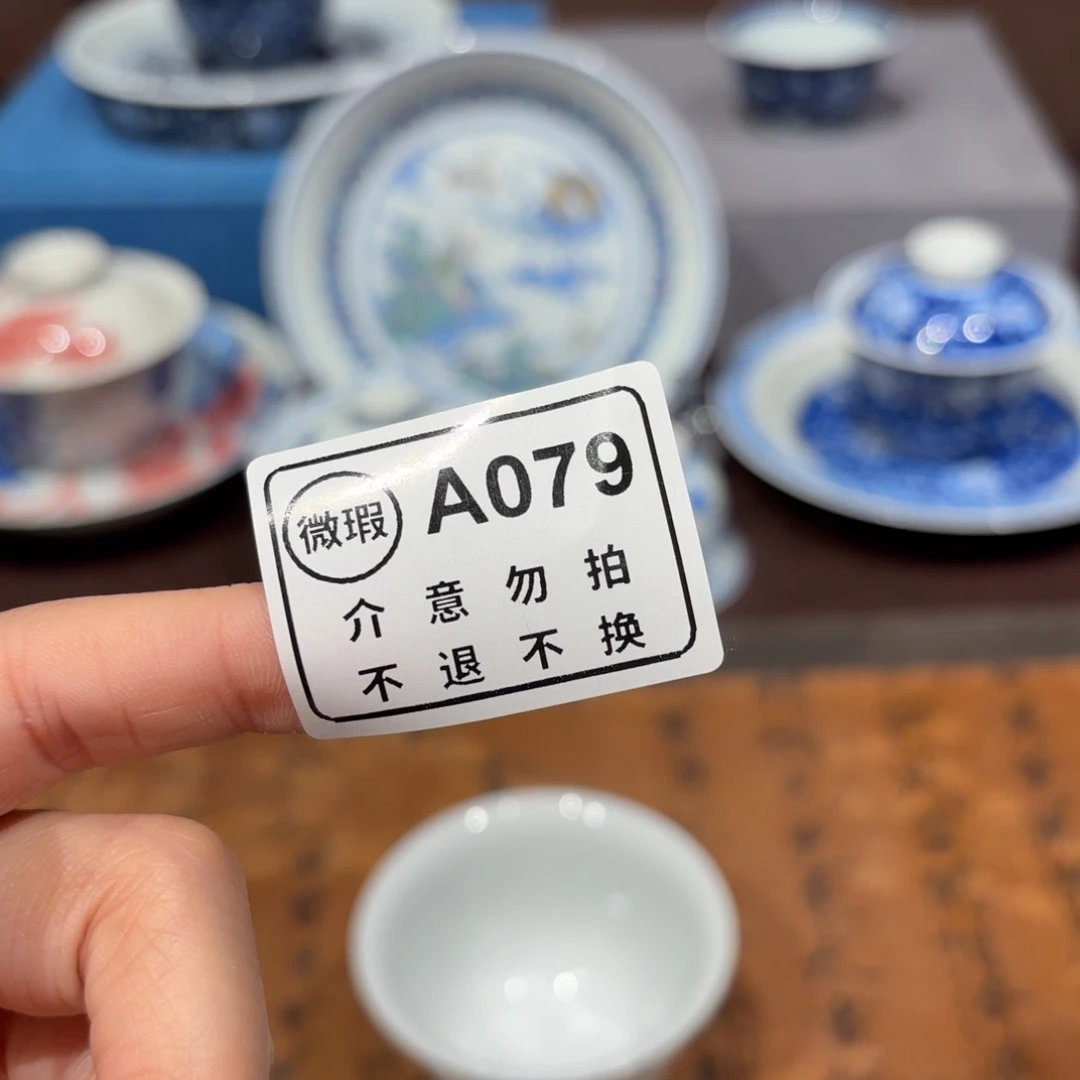 瓷片景德镇纯手工手绘