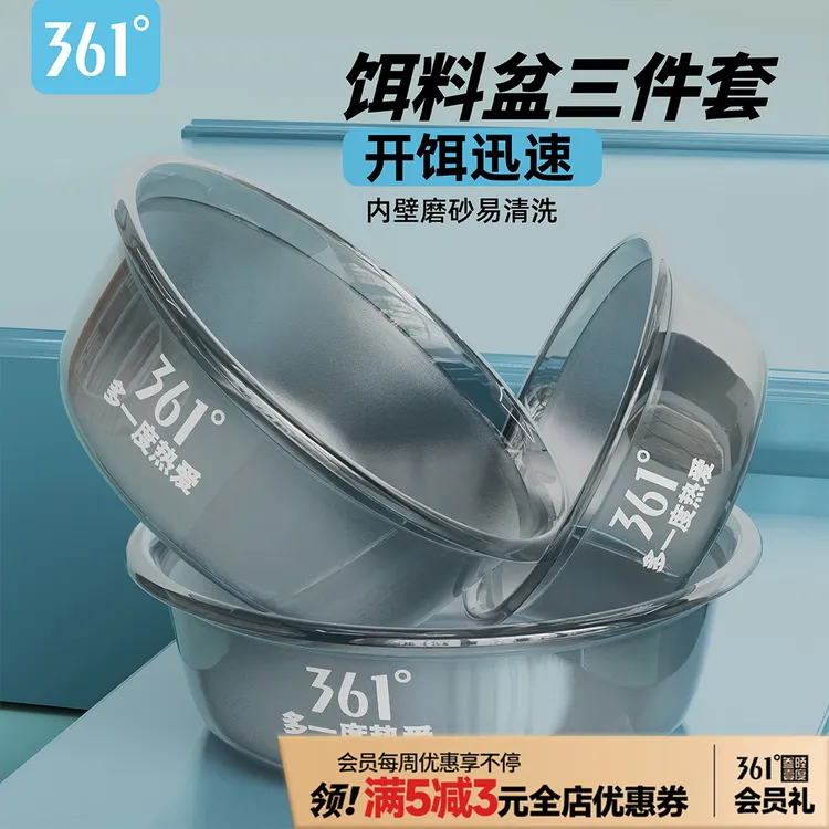 361°加厚钓鱼饵料盆开饵盆高强度磨砂不粘饵钓鱼盆渔具耐压加固