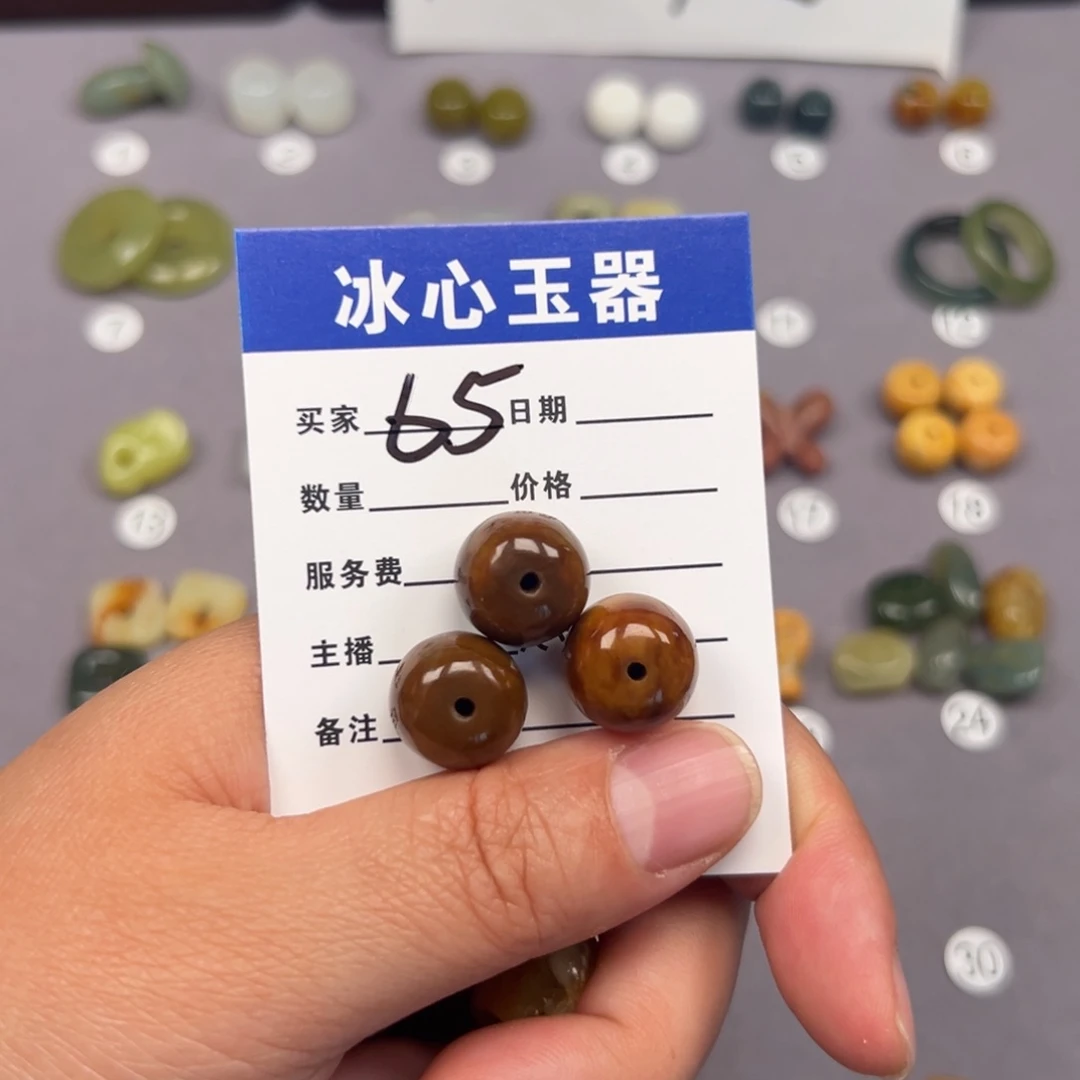 蛇纹石玉未镶嵌颈饰?****微瑕