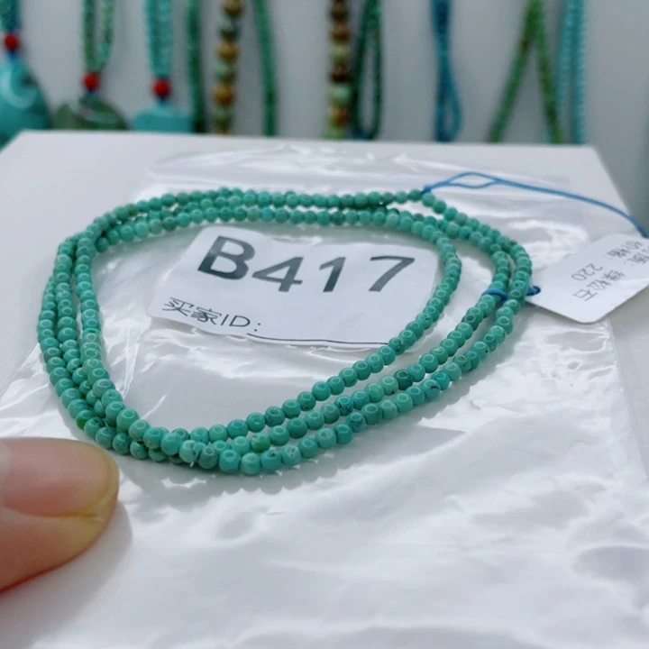 绿松石未镶嵌颈饰