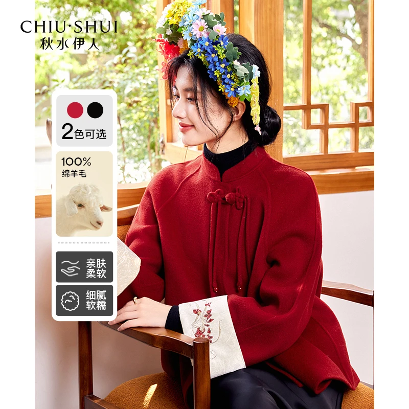 【许半夏专属】秋水伊人新中式立领短款毛呢外套2024年冬季新款女全