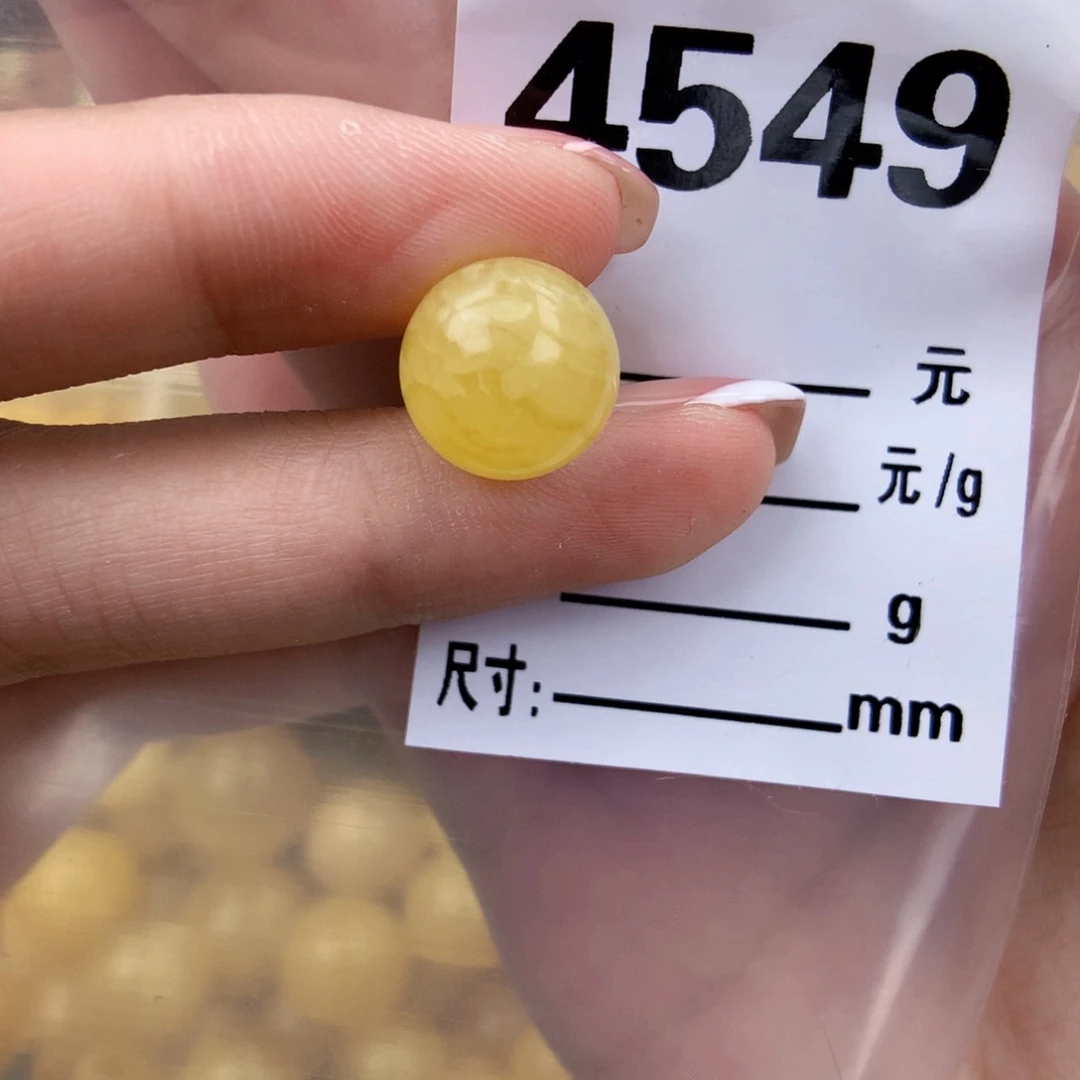 琥珀未镶嵌珠宝奇石12,2