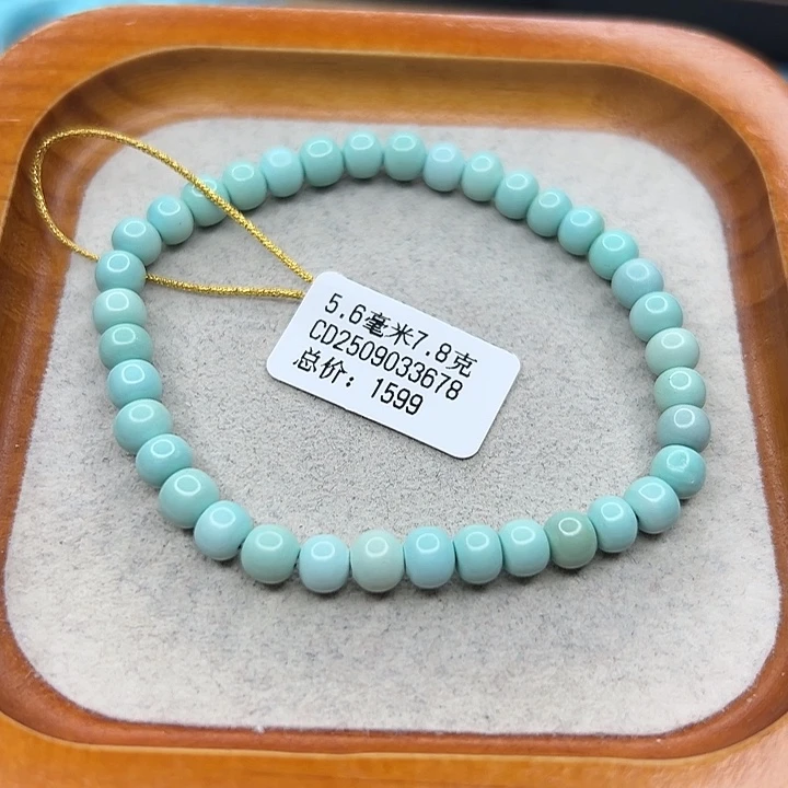 绿松石未镶嵌珠宝半成品