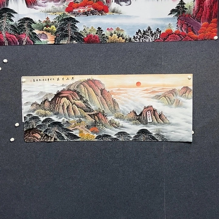 国画小六尺泰山一副