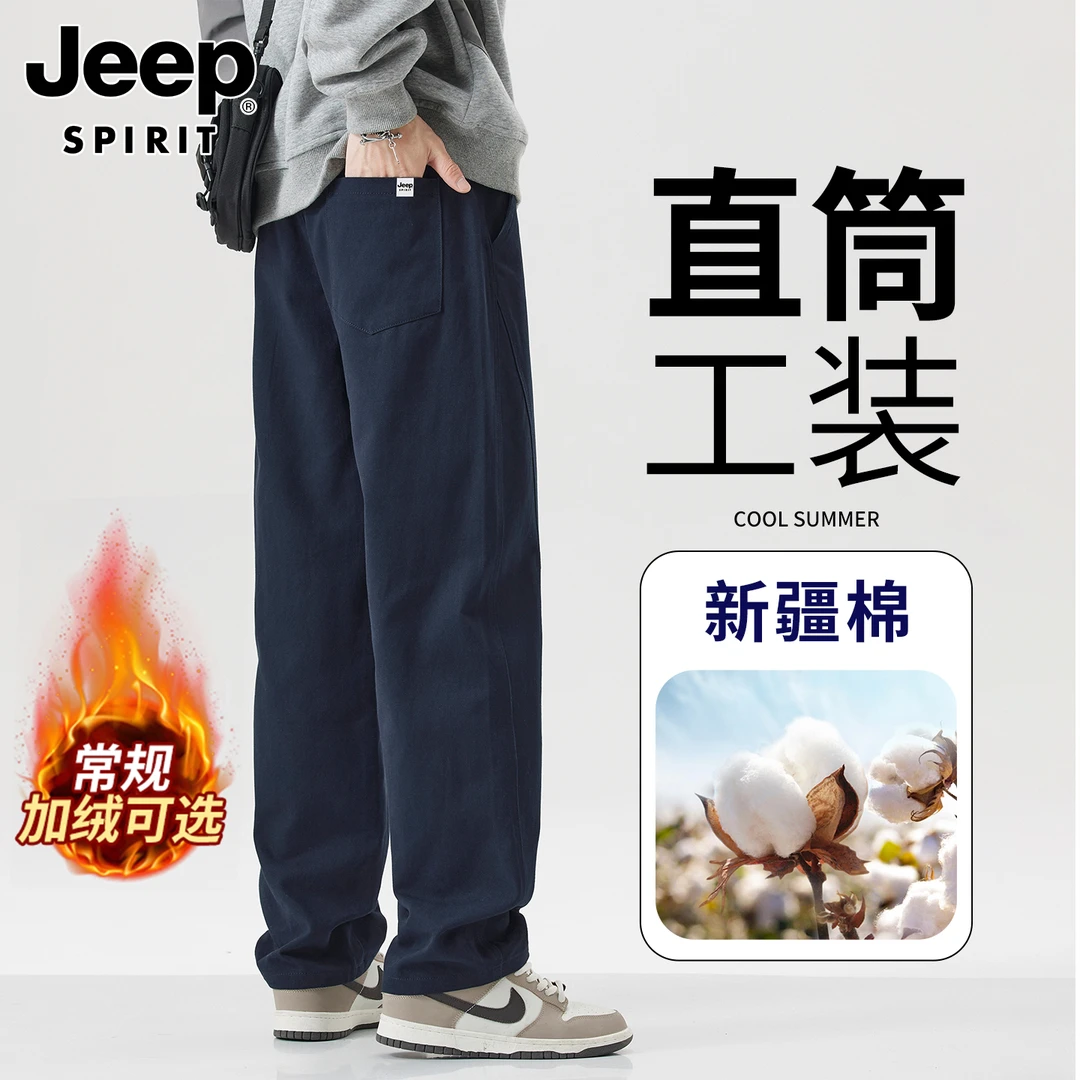 吉普男士休闲裤秋冬季宽松运动直筒裤美式加绒加厚阔腿工装裤子男