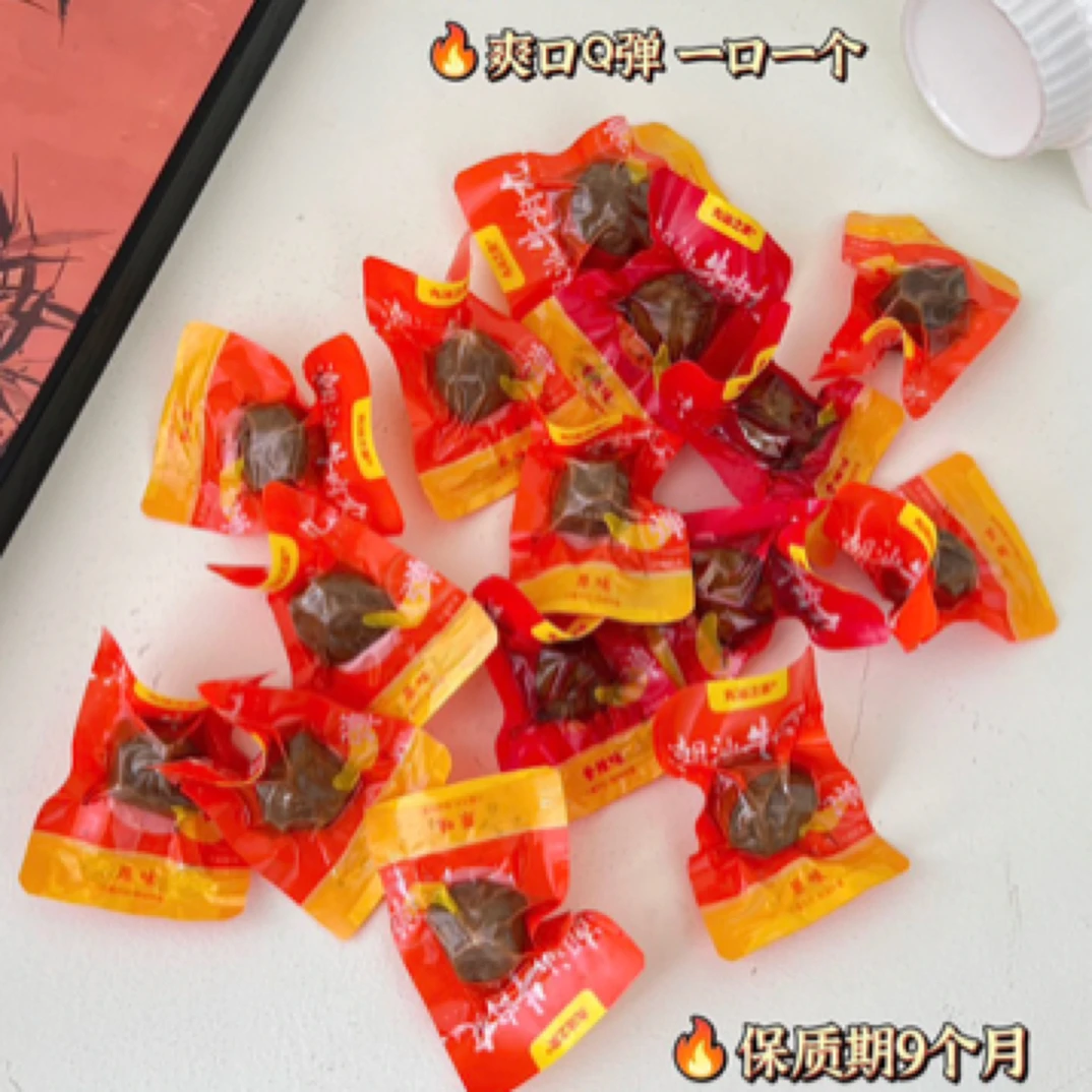 即食牛肉丸原味香辣味休闲食品开袋即食零食小吃