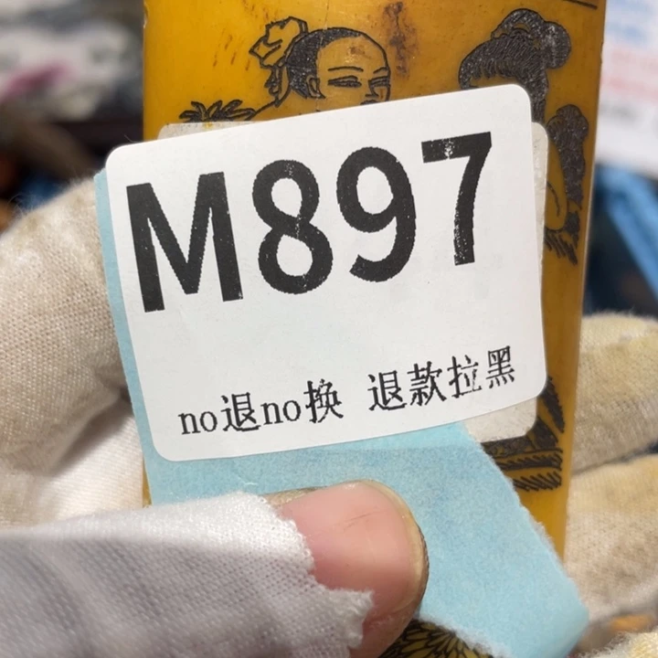 徐***祥瓷片二表姐直播火爆热卖