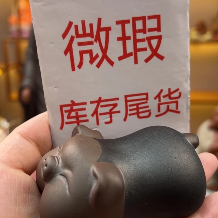 紫砂茶宠微瑕产品